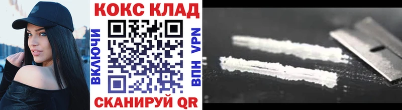 Хочу наркоту Фрязино АМФ MDMA КОКАИН ОМГ ОМГ маркетплейс Меф мяу мяу СОЛЬ