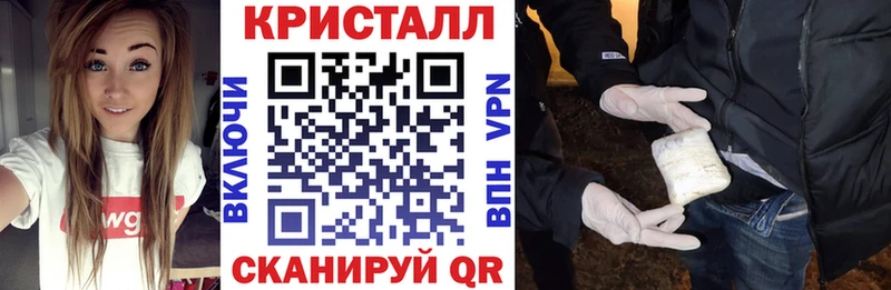 АМФ Розовый  это состав  Фрязино 
