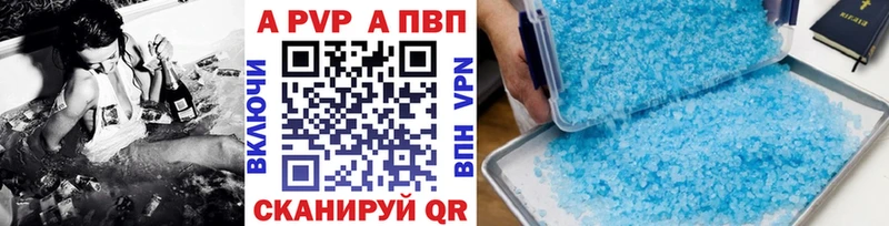 наркотики shop телеграм Alfa_PVP СК КРИС Фрязино