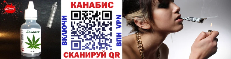 Cannafood марихуана  Фрязино 