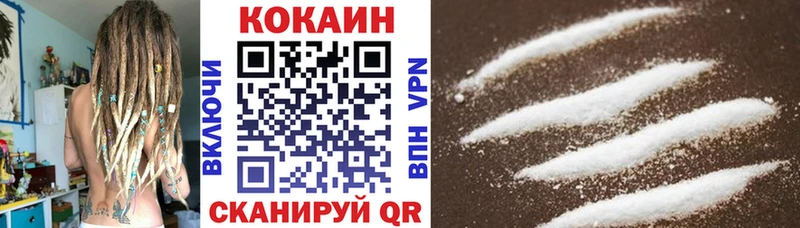 COCAIN Columbia  как найти закладки  Фрязино 