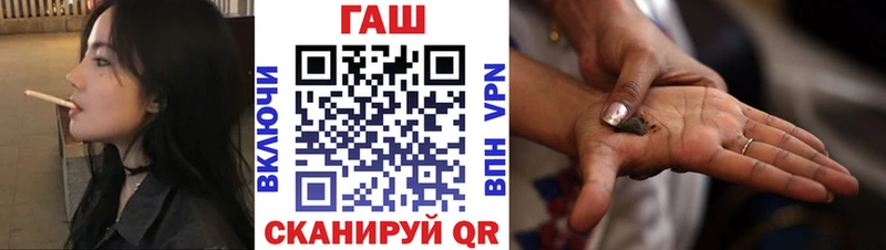 ГАШ Premium  mega ссылки  Фрязино 