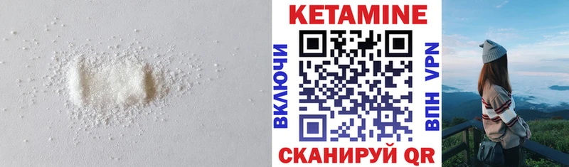 КЕТАМИН VHQ продажа наркотиков Фрязино