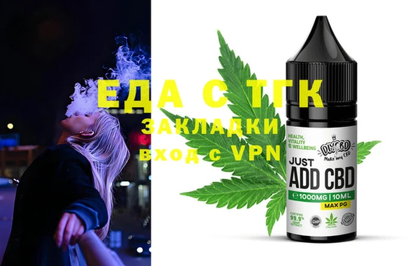 ECSTASY Абдулино