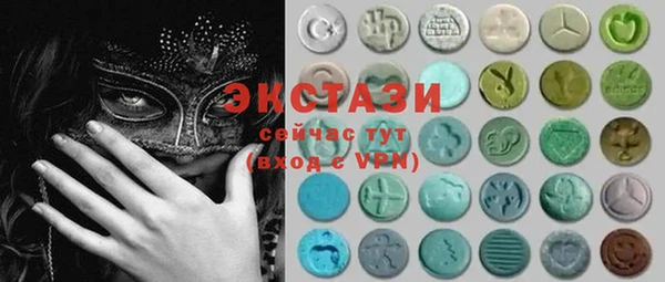 ПСИЛОЦИБИНОВЫЕ ГРИБЫ Абаза