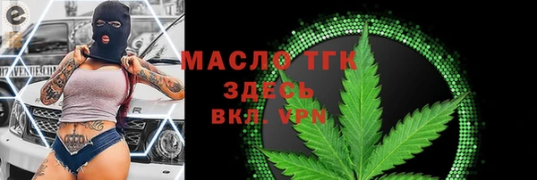 ECSTASY Абдулино