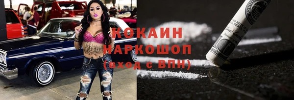 ECSTASY Абдулино