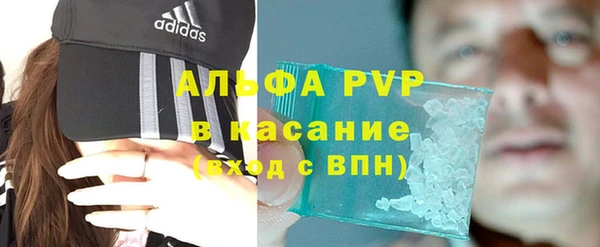 a pvp Абинск