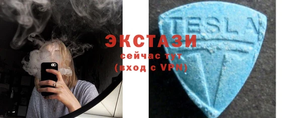 ECSTASY Абдулино