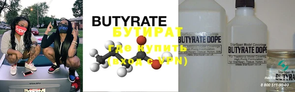 ECSTASY Абдулино