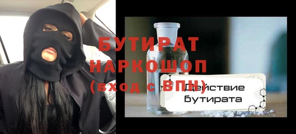ECSTASY Абдулино