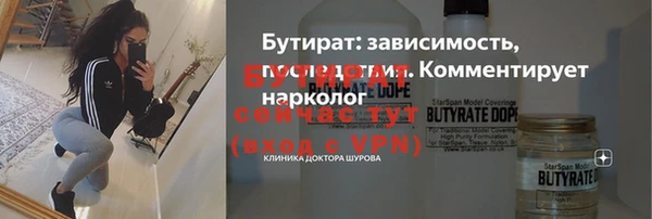 ПСИЛОЦИБИНОВЫЕ ГРИБЫ Абаза
