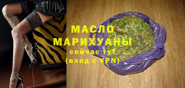 ECSTASY Абдулино