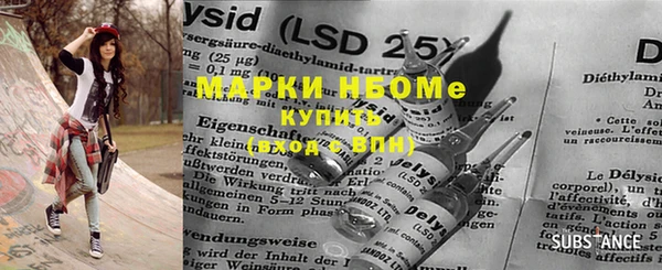 ECSTASY Абдулино