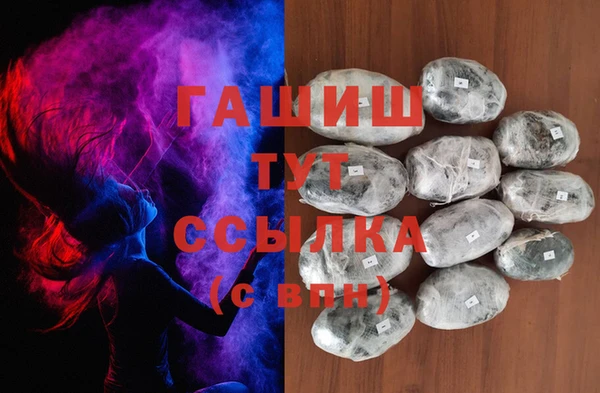 ПСИЛОЦИБИНОВЫЕ ГРИБЫ Абаза