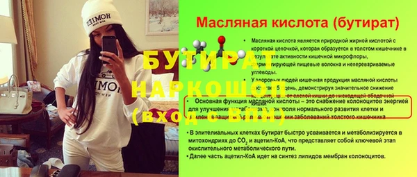 ПСИЛОЦИБИНОВЫЕ ГРИБЫ Абаза