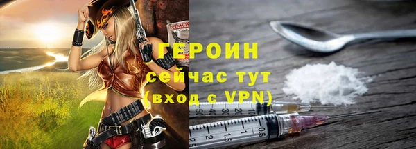 ПСИЛОЦИБИНОВЫЕ ГРИБЫ Абаза