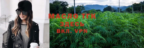 ECSTASY Абдулино