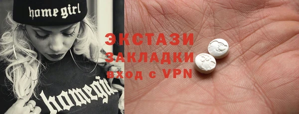 ECSTASY Абдулино