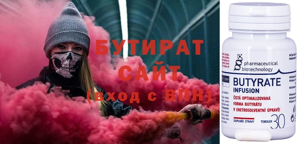 ECSTASY Абдулино