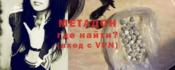 ECSTASY Абдулино