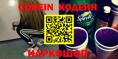 скорость Наро-Фоминск