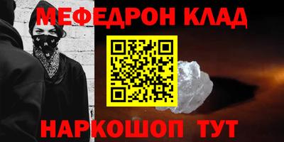 скорость Наро-Фоминск