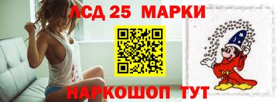 скорость Наро-Фоминск