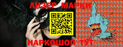 скорость Наро-Фоминск