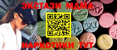 MDMA Нальчик