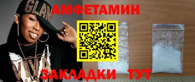 скорость Наро-Фоминск