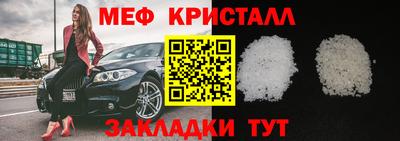 MDMA Нальчик