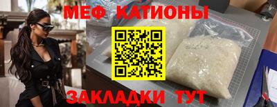 скорость Наро-Фоминск