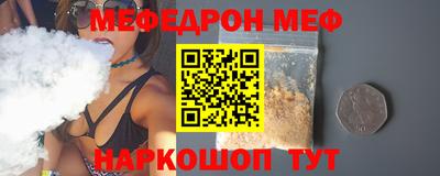 скорость Наро-Фоминск