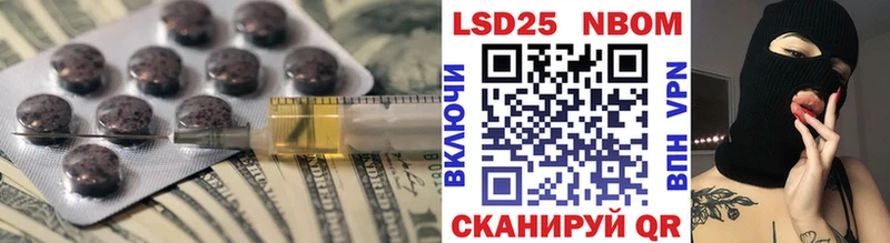купить наркотики цена  Фрязино  Лсд 25 экстази ecstasy 