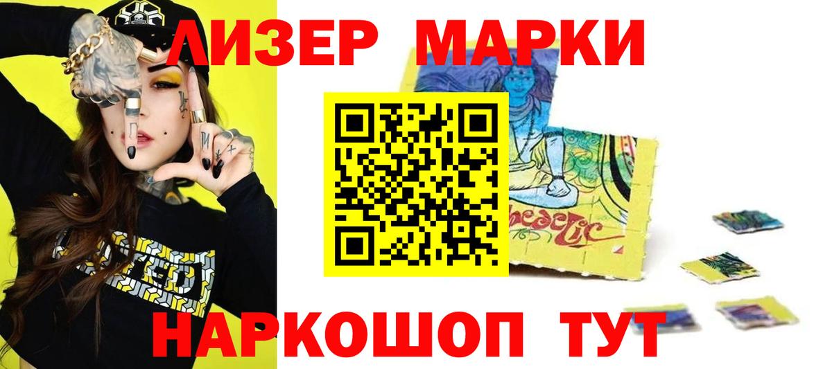 Фрязино  LSD-25 экстази ecstasy  Вход с VPN  LSD-25 экстази кислота 