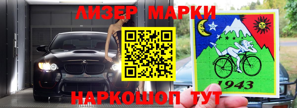 LSD-25 экстази кислота Фрязино