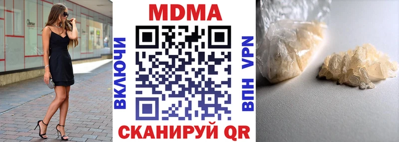 цена наркотик  Фрязино  kraken как зайти  МДМА VHQ 