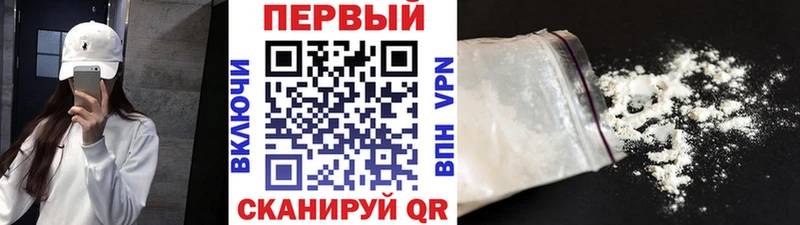 Первитин пудра купить наркотики сайты Фрязино