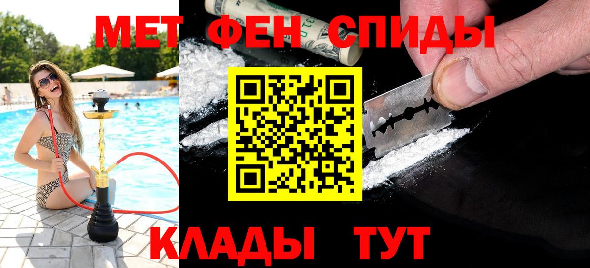 МЕТАМФЕТАМИН винт  Вход с VPN  Фрязино 
