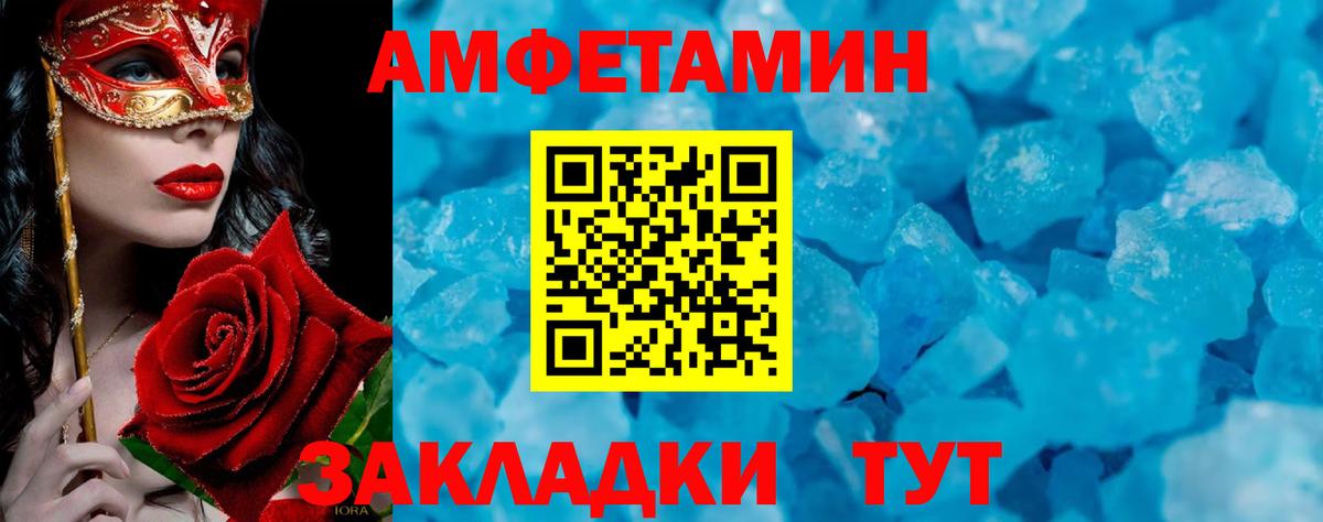 Первитин витя Фрязино