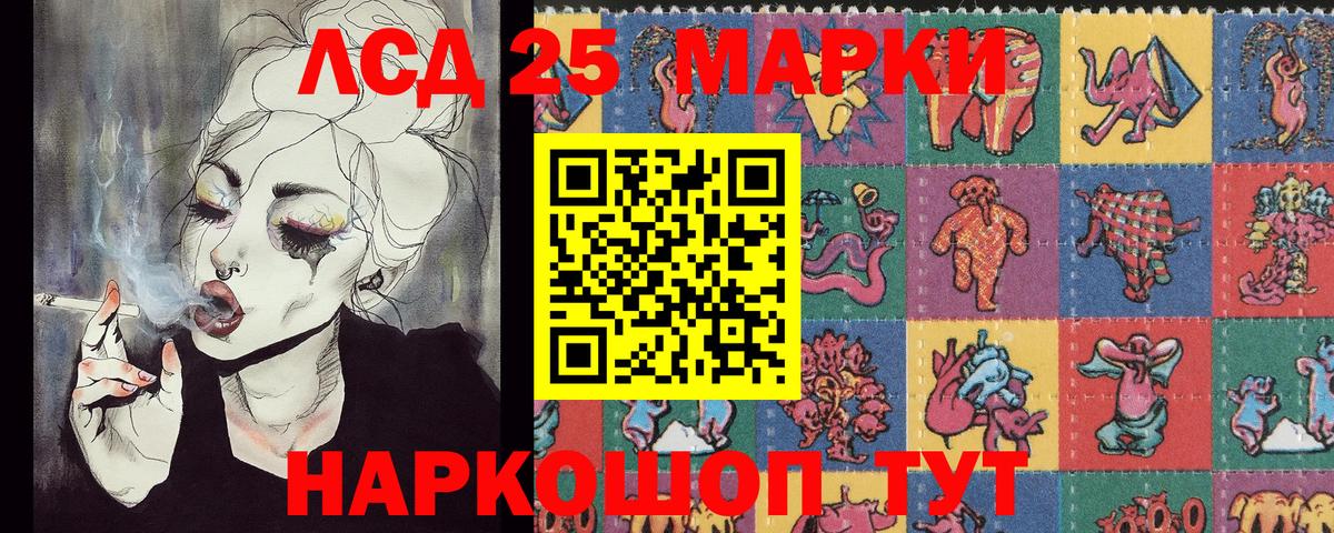 Марки NBOMe 1,5мг  Вход с VPN  Марки NBOMe 1,5мг  Марки NBOMe  Фрязино 
