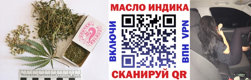omg ссылки  Фрязино  ТГК концентрат  закладка 
