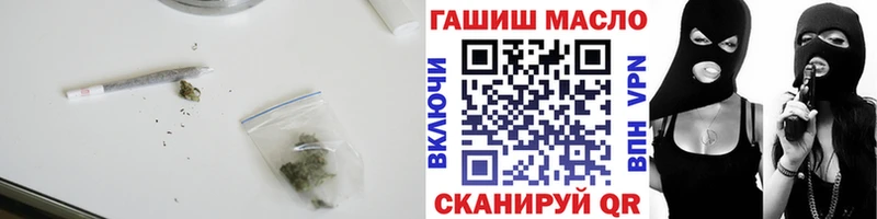 ТГК THC oil Фрязино