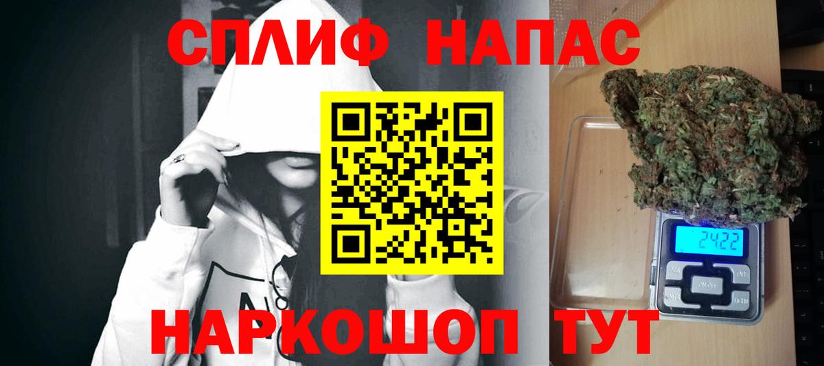 Фрязино  Шишки марихуана Amnesia  Вход с VPN  Конопля Amnesia  Конопля OG Kush 