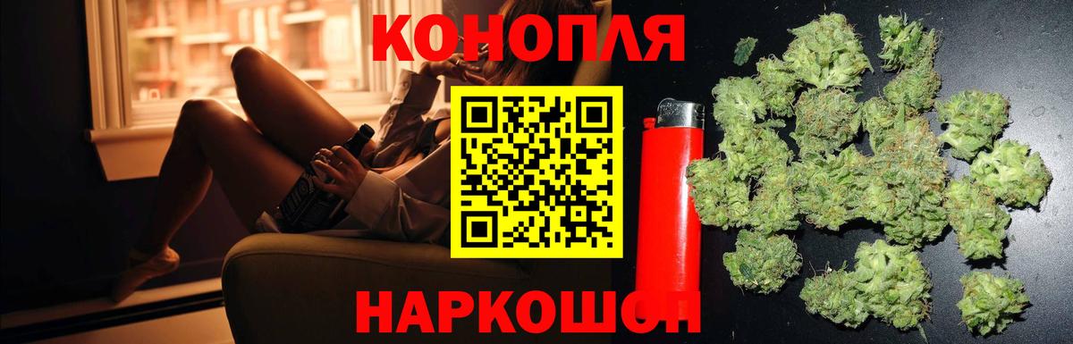 Каннабис SATIVA & INDICA Фрязино
